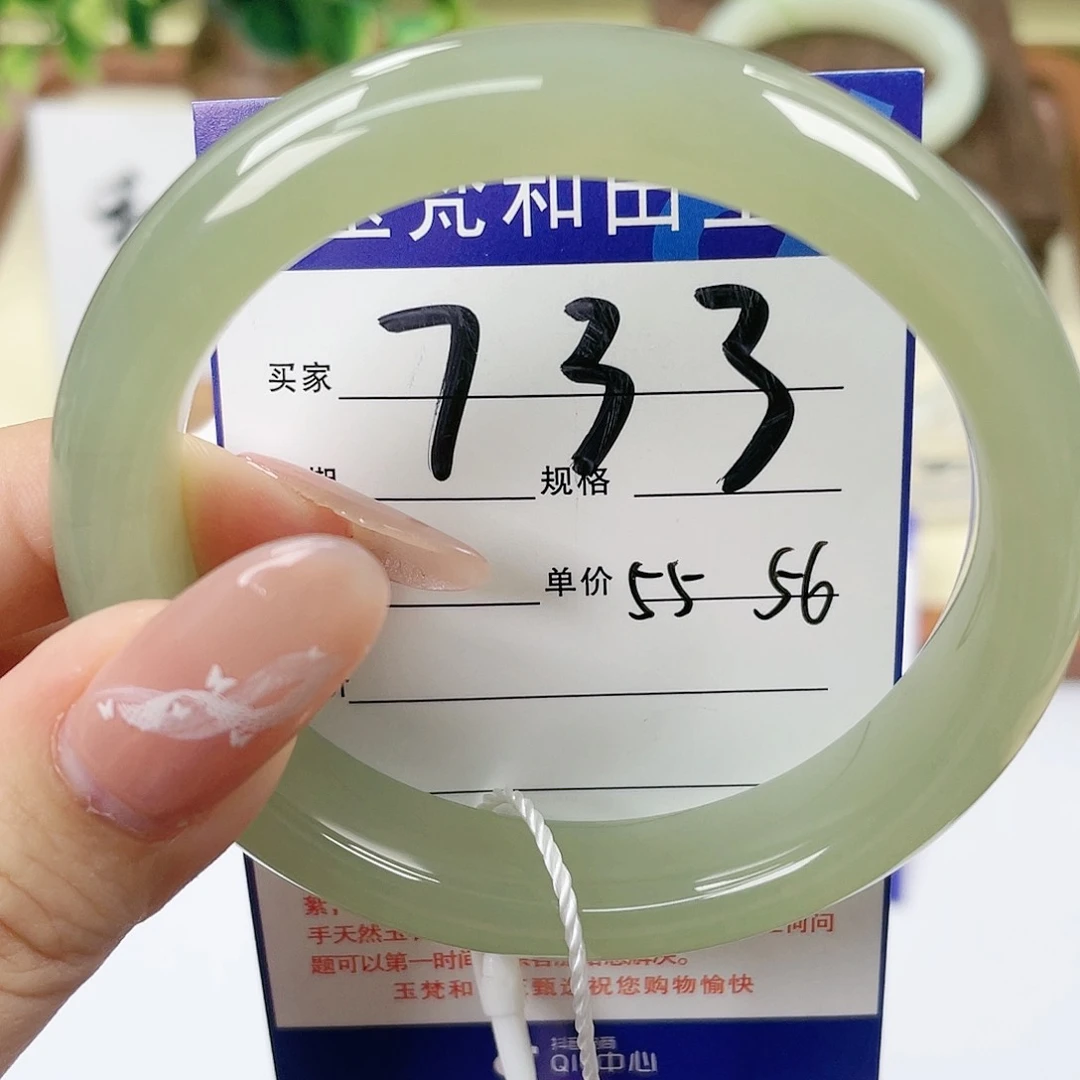 【闪购商品】和田玉手镯未镶嵌