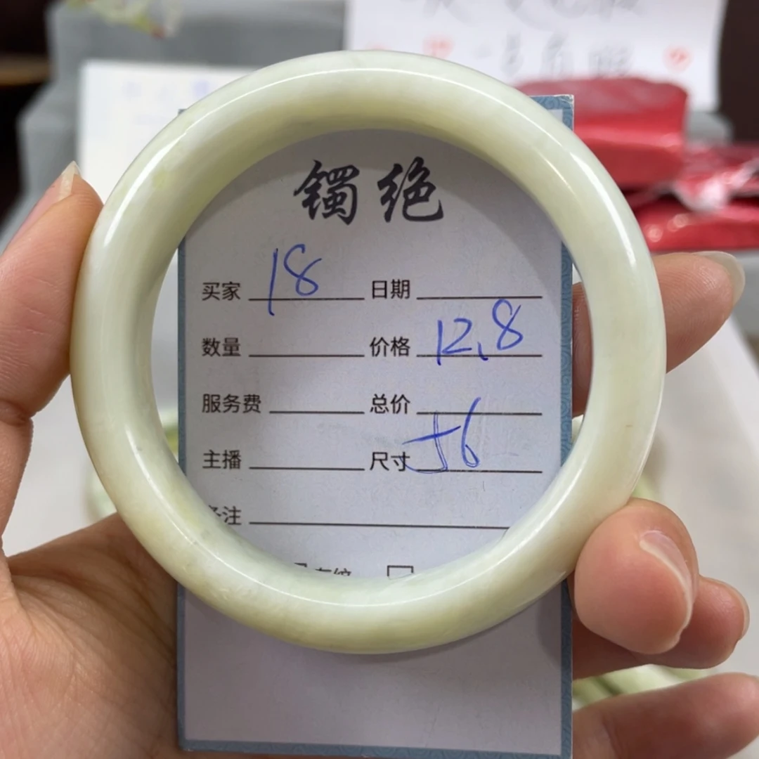 【闪购商品】蛇纹石玉未镶嵌手镯