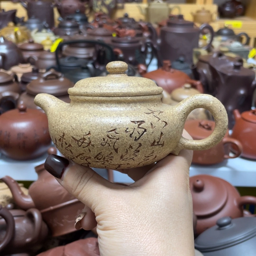 紫砂茶壶紫砂艺术学院