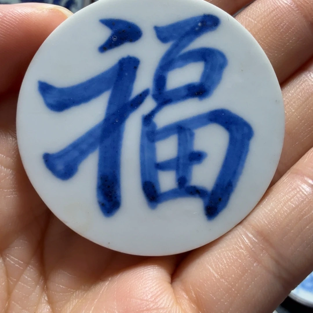 陶摆件青花瓷片一个