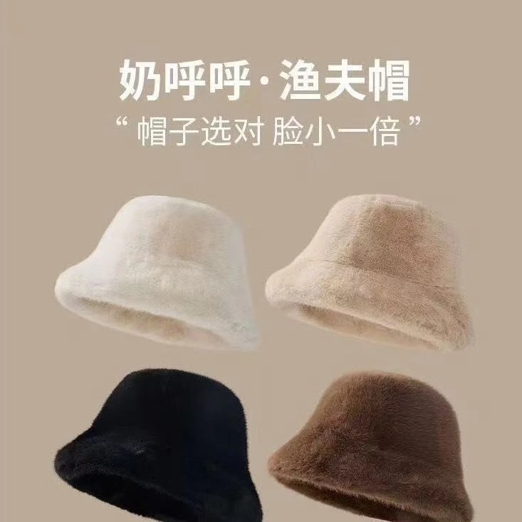 新款毛绒渔夫帽帽子可爱冬季时尚百搭保暖大头加厚显脸水桶盆帽