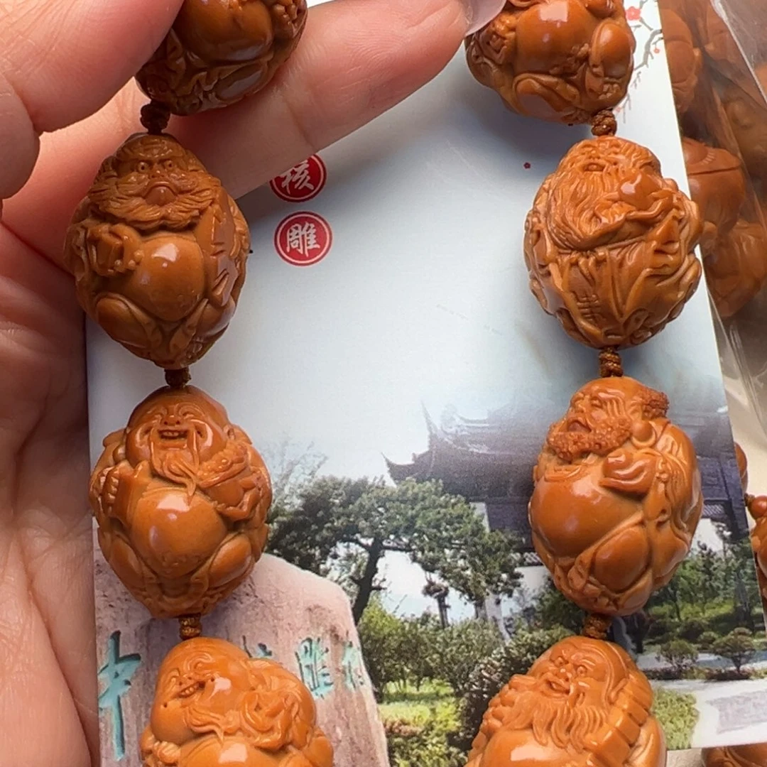 手串/手链橄榄核橄榄核