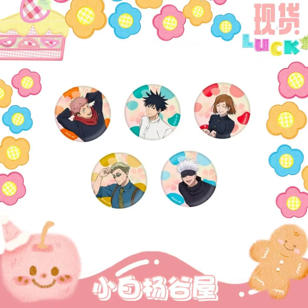 【日谷】咒术回战 AJ2025樱花吧唧徽章 盲盒