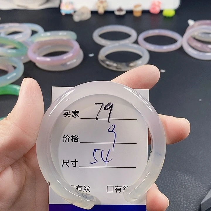 手镯玛瑙/玉髓未镶嵌
