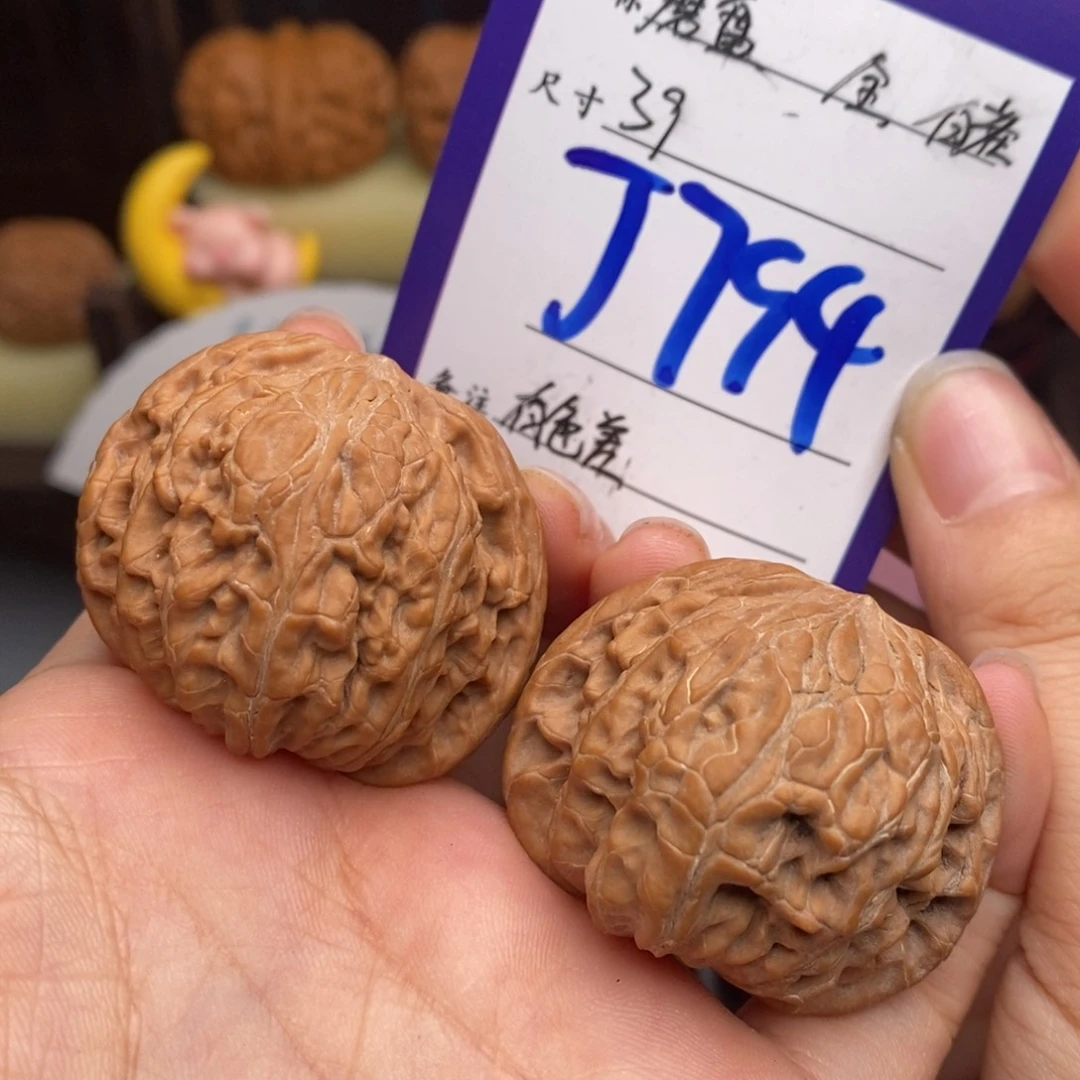 文玩核桃吊坠磨盘