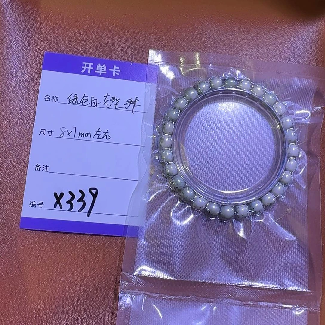 星月菩提手串X339绿包白星月老型手串8*7mm左右