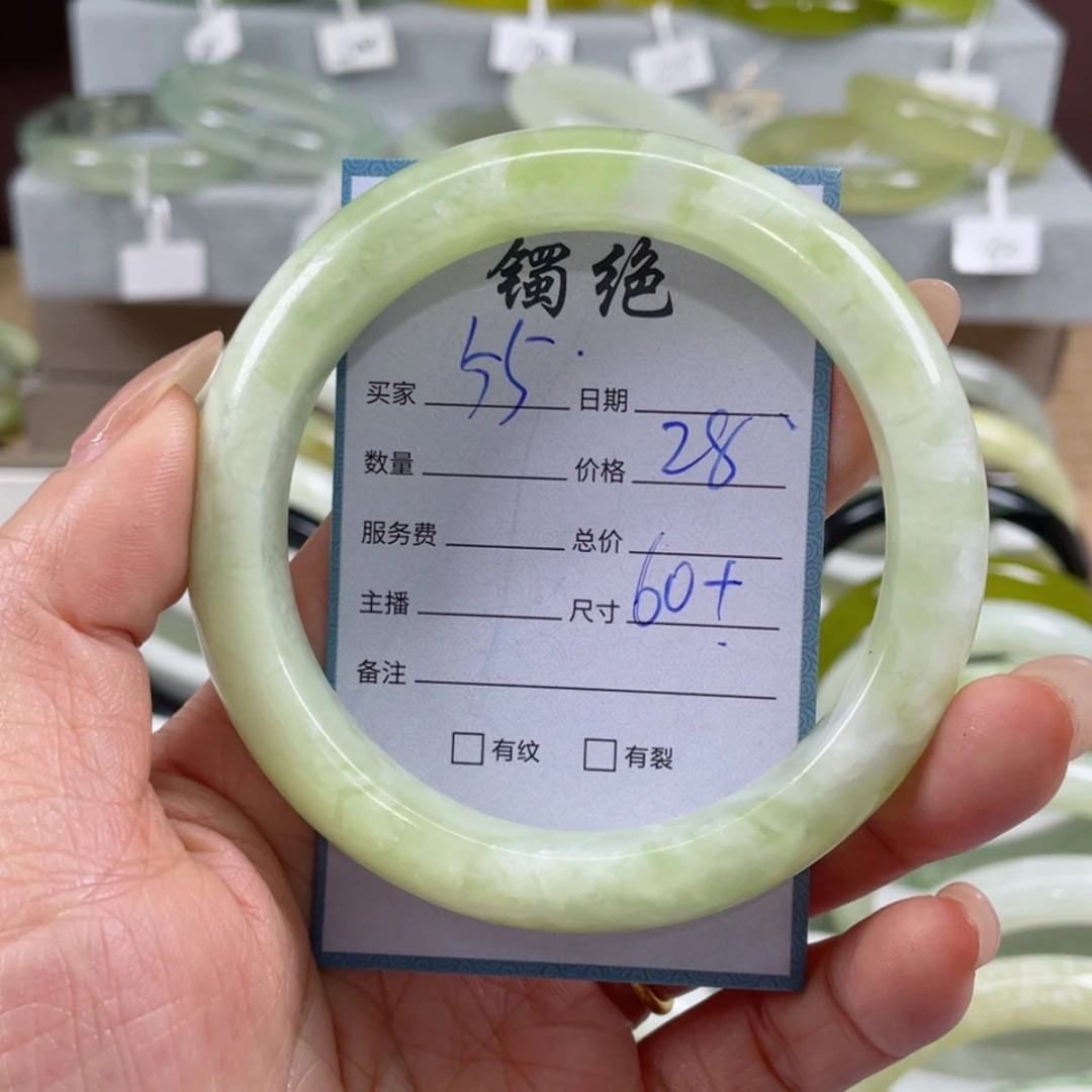 【闪购商品】蛇纹石玉手镯未镶嵌