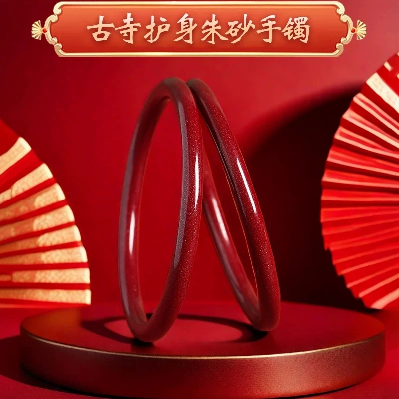 含辰砂工艺品正品玲珑叮当镯高含量紫金砂国风本命转运镯