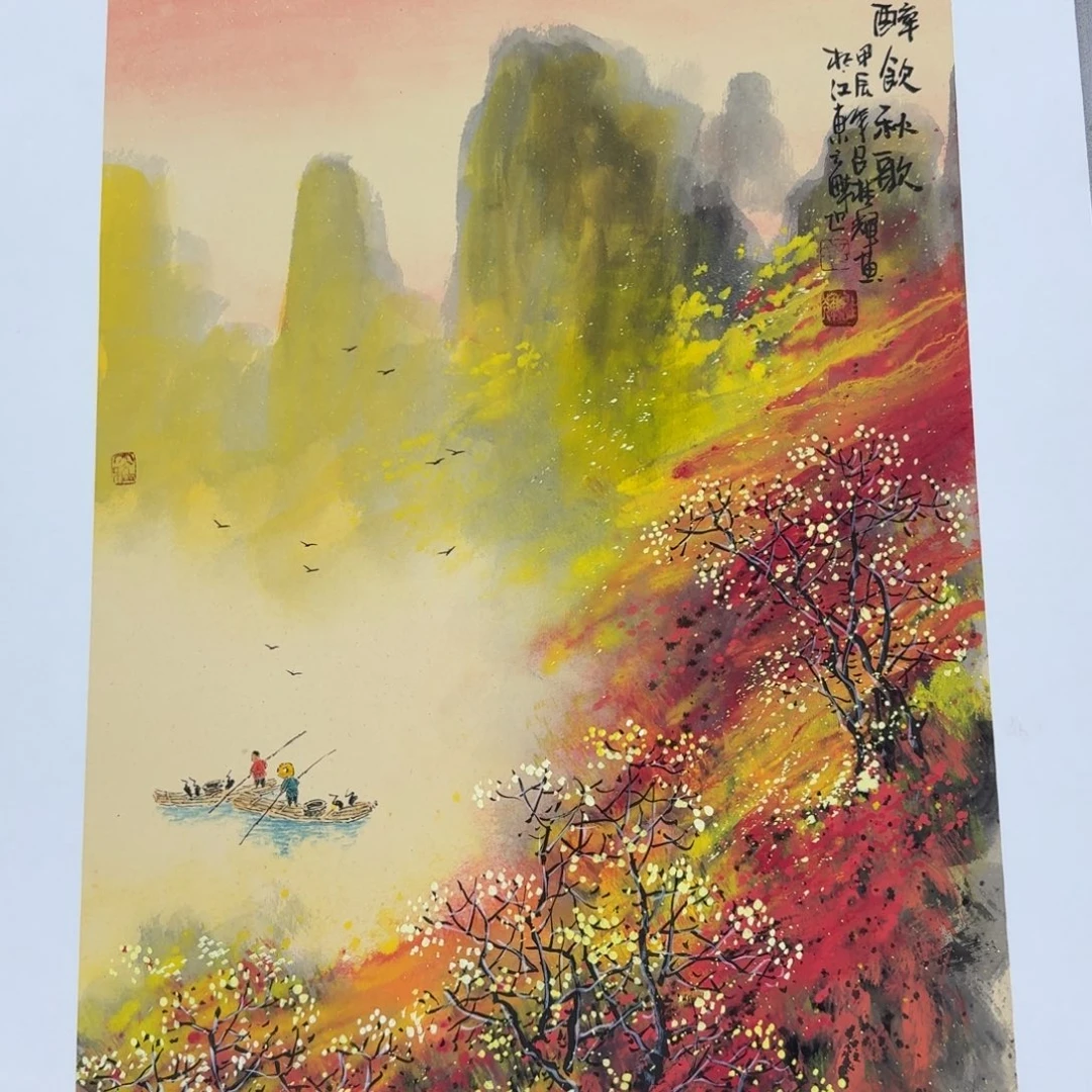 国画国画花鸟山水