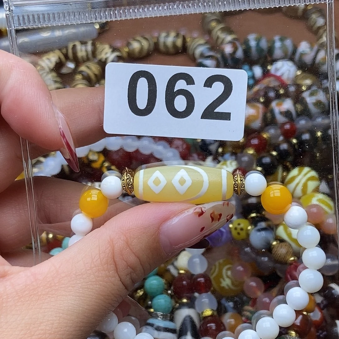 玛瑙/玉髓未镶嵌吊坠(赠链)