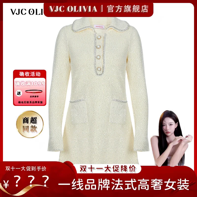 【美娇粉丝专属】VJC OLIVIA 重工亮片连衣裙轻奢女装新款针织裙