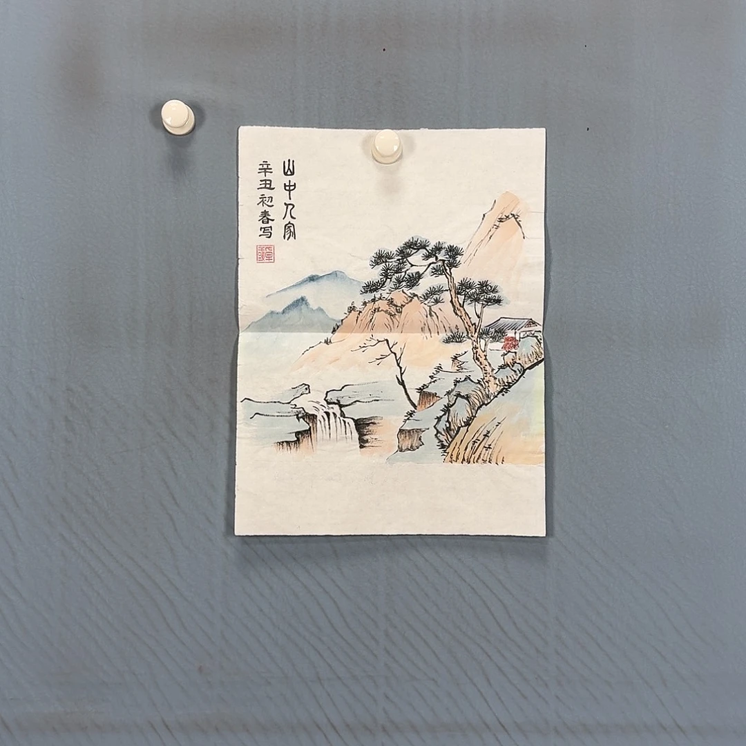 国画23 牡丹一如你