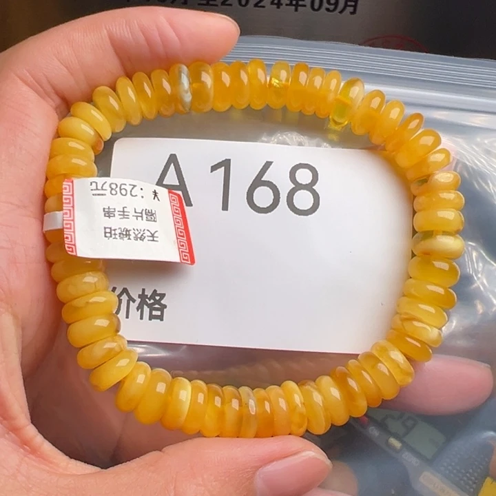 未镶嵌蜜蜡珠宝奇石