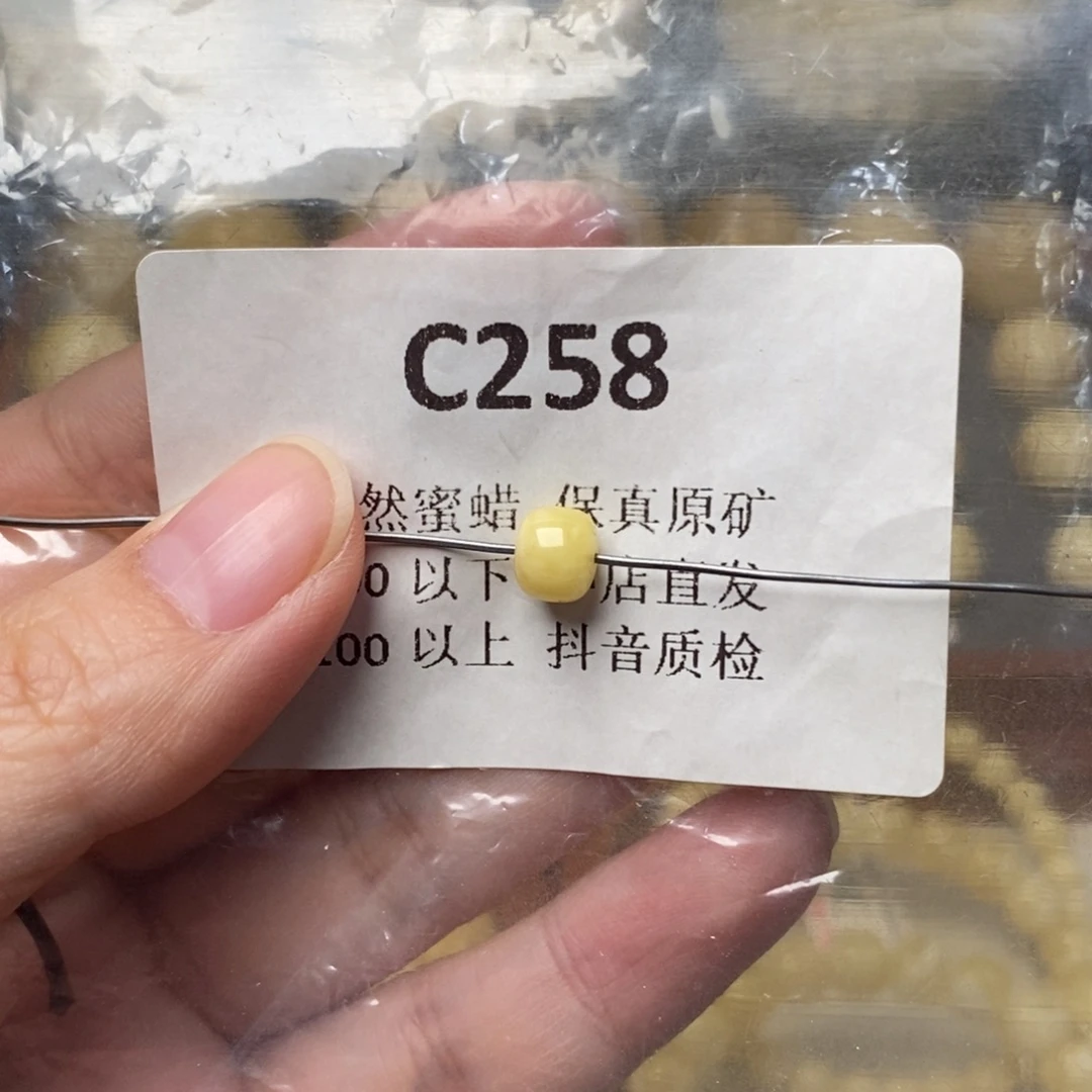 锋***焰蜜蜡未镶嵌珠宝奇石