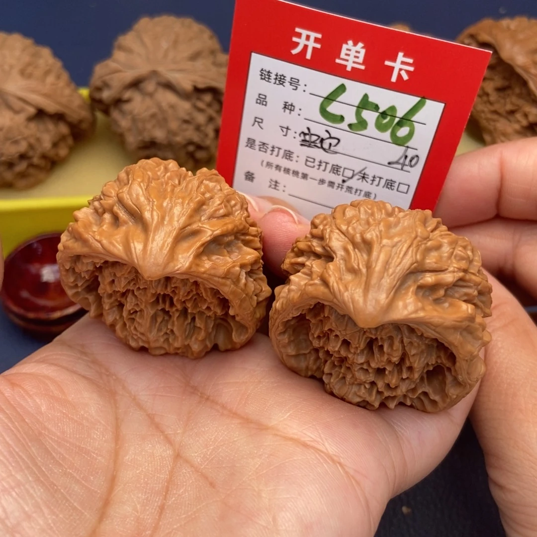 吊坠文玩核桃文玩核桃