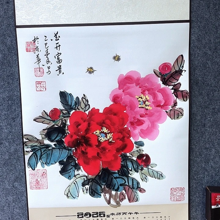 书法黄春香黄春香
