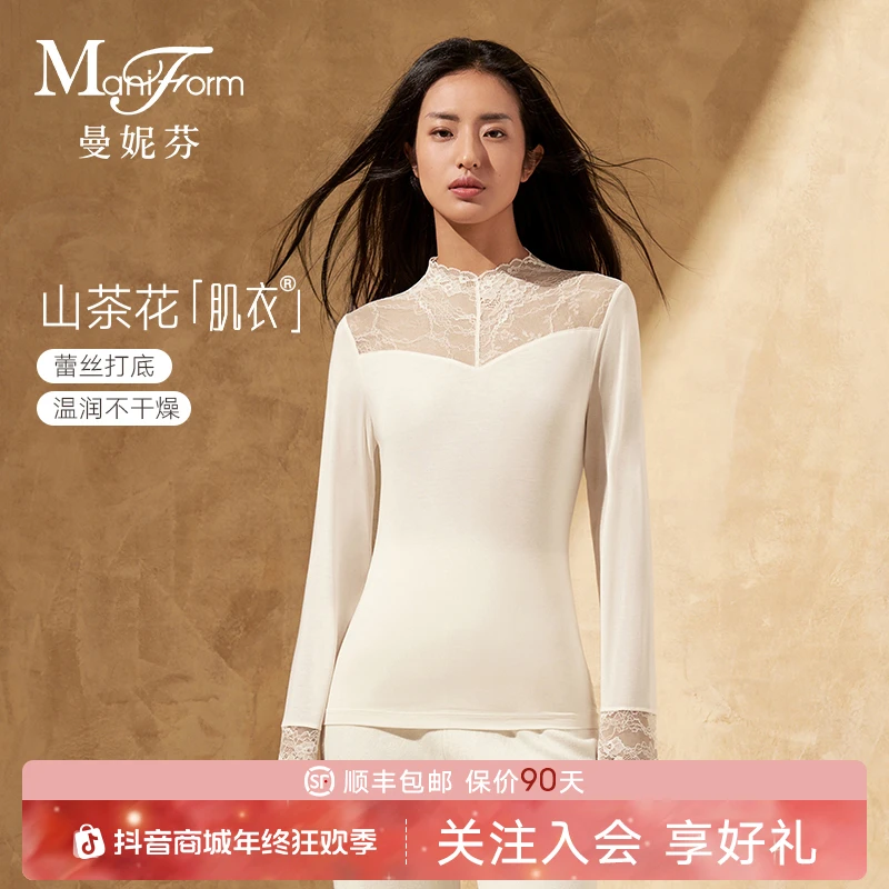 「曼妮芬 · 茶花肌衣保暖内衣」女款秋衣蕾丝领上衣秋冬打底美肤衣