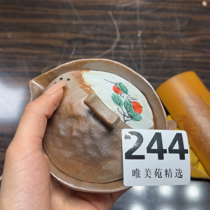 阳****号精品瓷器精品系列