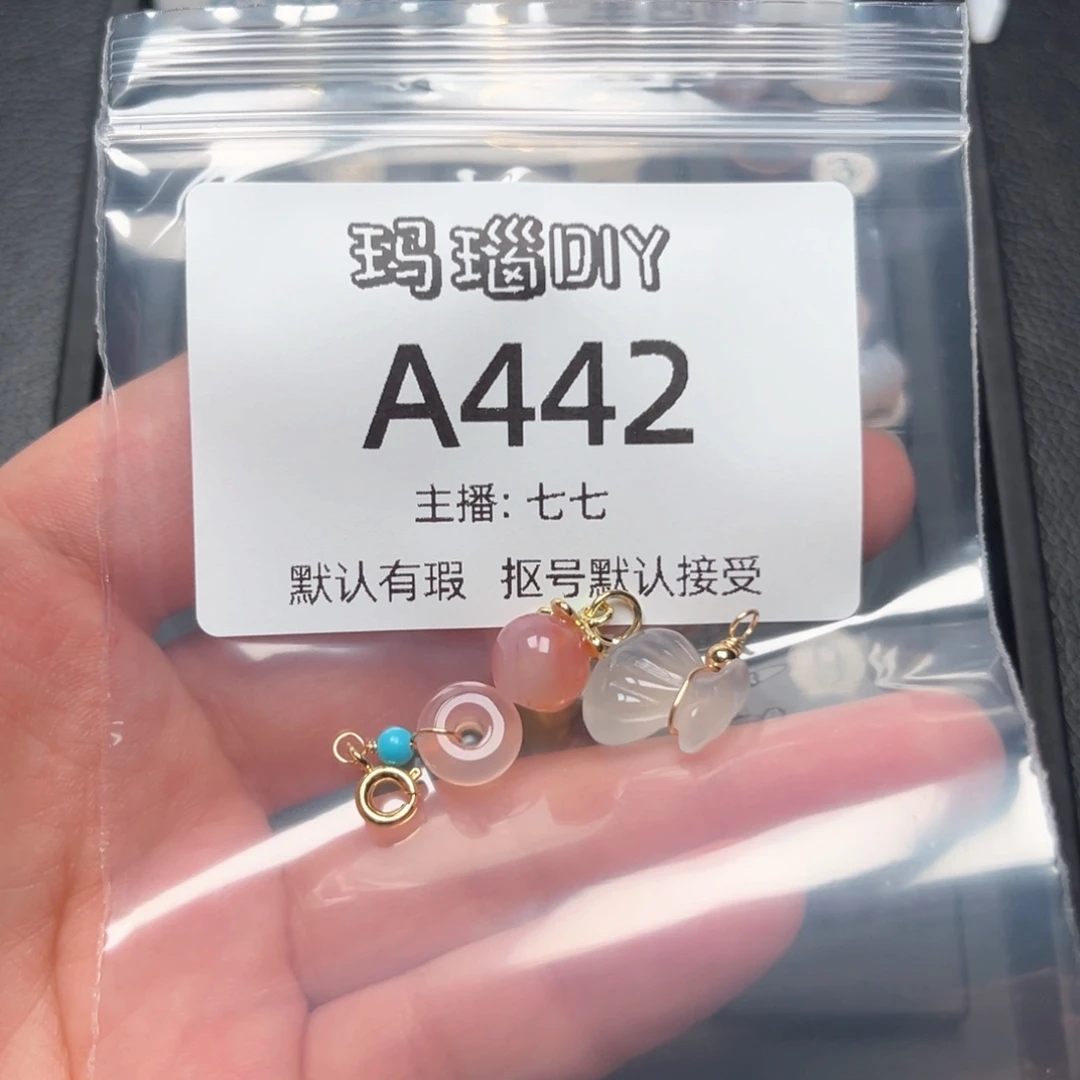 玛瑙/玉髓合金颈饰?****꧂