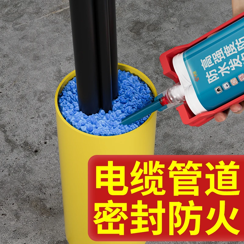 高强度防水堵漏膨胀剂防火阻燃发泡胶电缆管道密封堵洞填缝剂神器