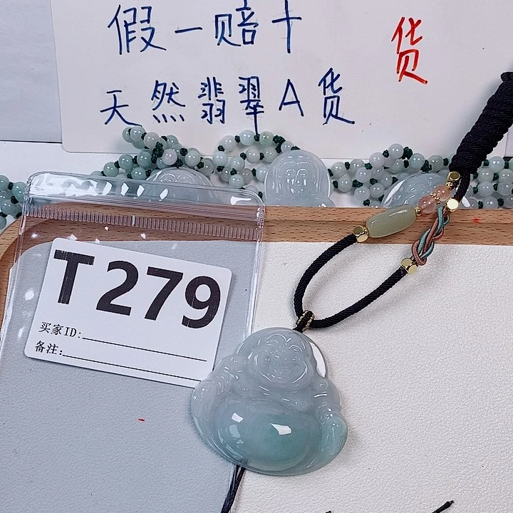 翡翠未镶嵌颈饰天然