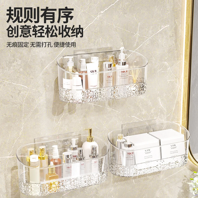 卫浴置物架透明卫生间浴室架子洗漱台挂篮免打孔壁挂化妆品收纳架