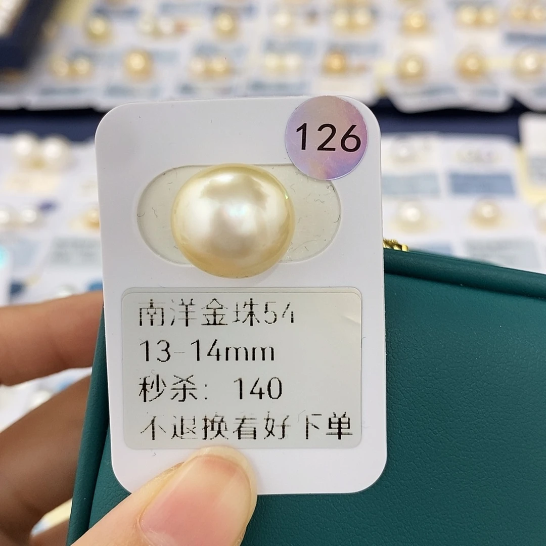 未镶嵌耳饰海水珍珠13-14mm金珠（无鉴赏）