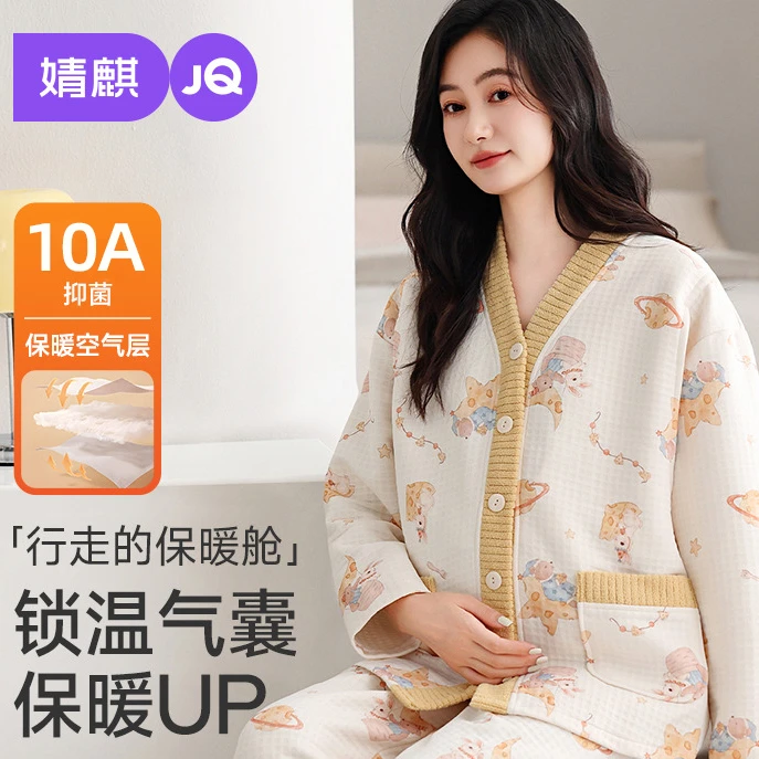 婧麒空气层月子服十月份加厚孕妇睡衣保暖月子服产妇哺乳家居服女