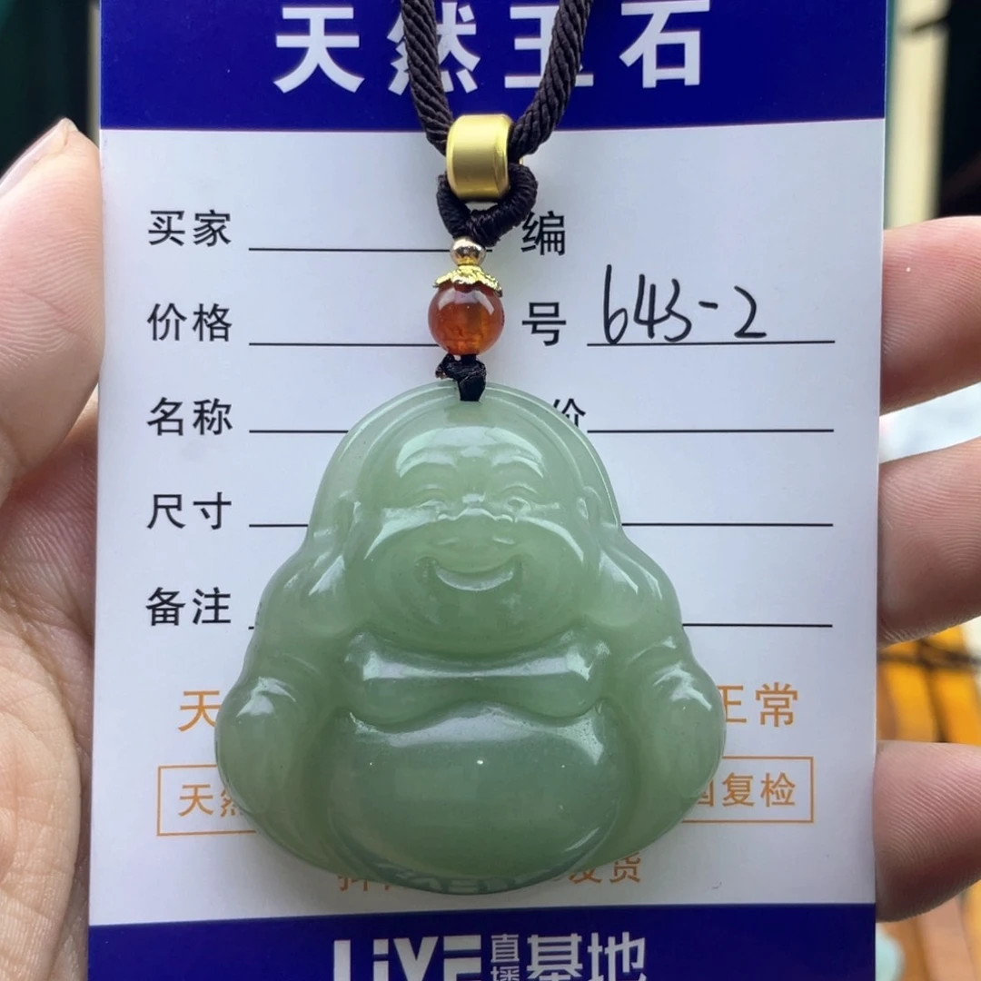 东陵石合金颈饰佛公