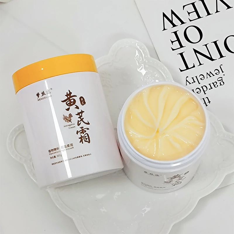 【两大瓶600g】老牌国货黄芪霜补水提亮紧致修护精粹水感柔润轻盈