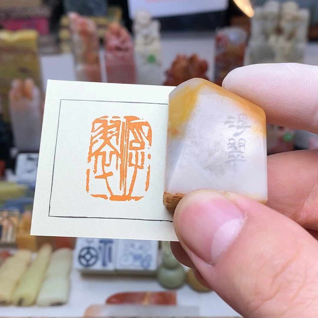 老挝石2x2.7 纯手工刻字