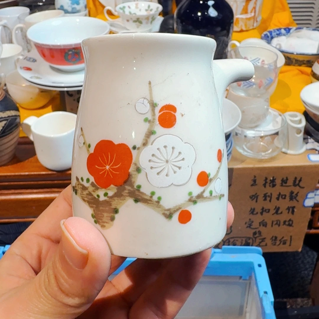 顺***运默认微瑕不退不换