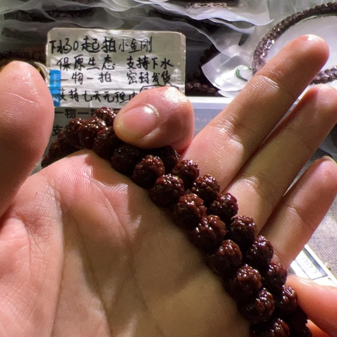 金刚菩提吊坠树魔9.5mm