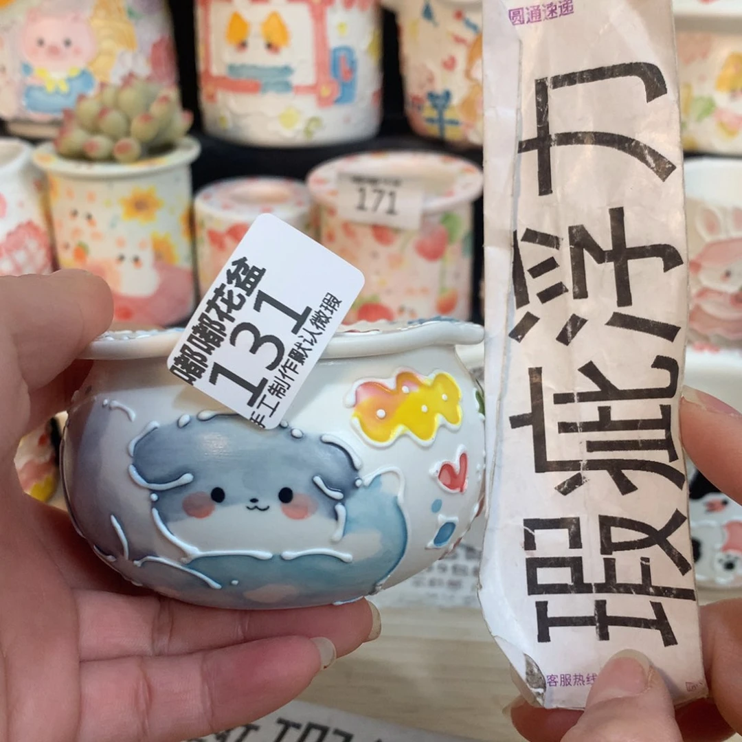 紫砂濑户烧131 嘟嘟嘟嘟