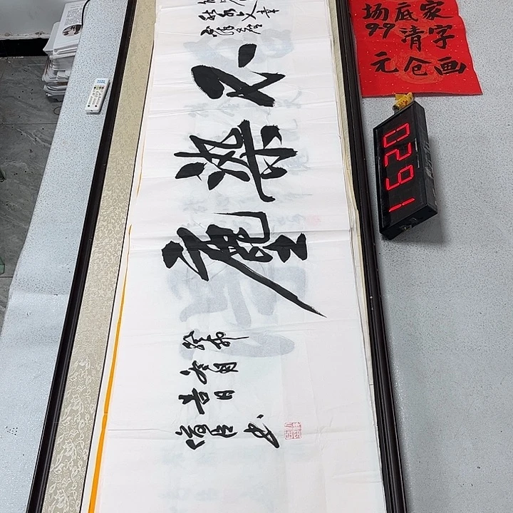 书法书法作品欣赏