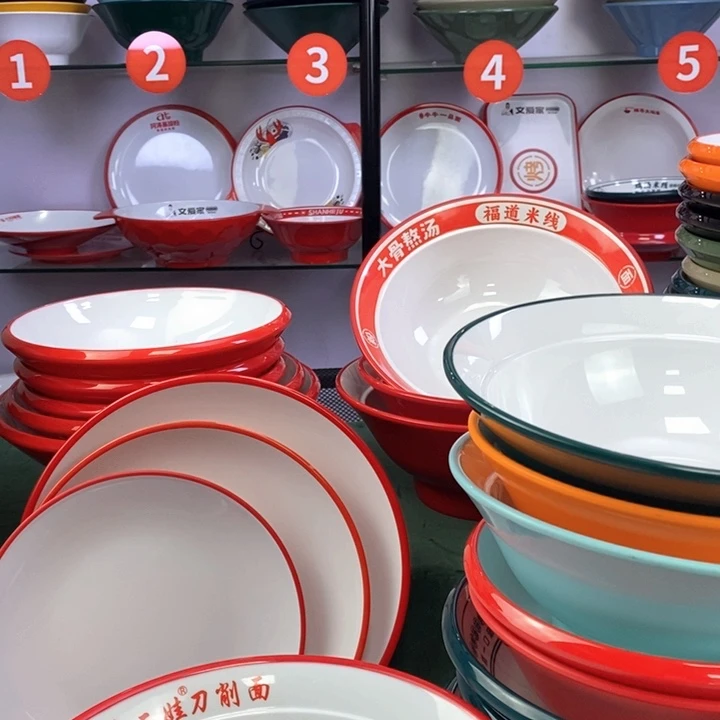 密胺650-8墨绿白10个