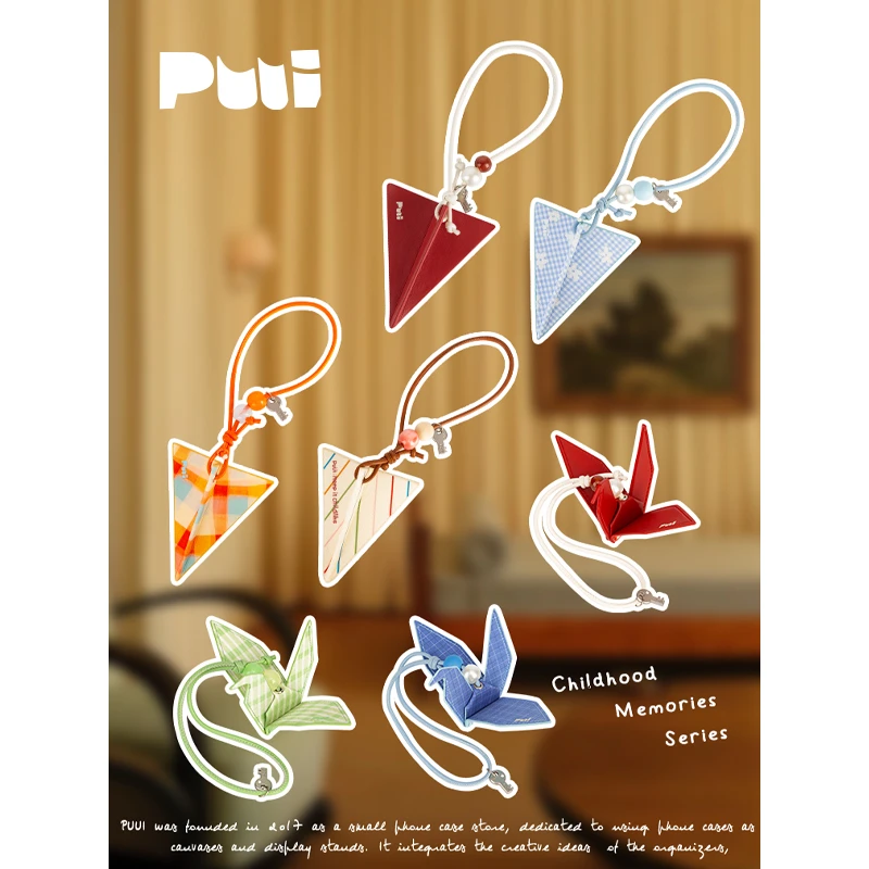 Puui原创设计包挂钥匙挂可爱少女挂饰公仔创意礼物