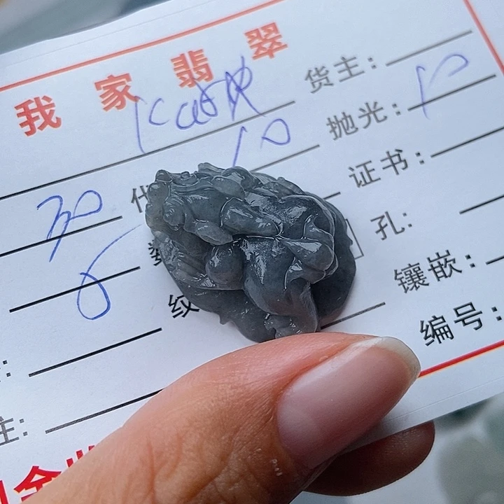 未镶嵌定制翡翠?***x