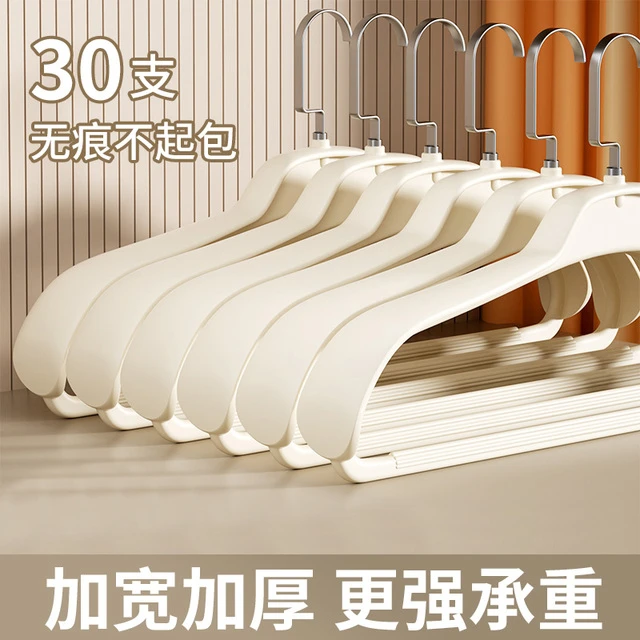 衣架家用挂衣宽肩无痕大衣衣撑防肩角不起包防滑加粗加厚西装挂架