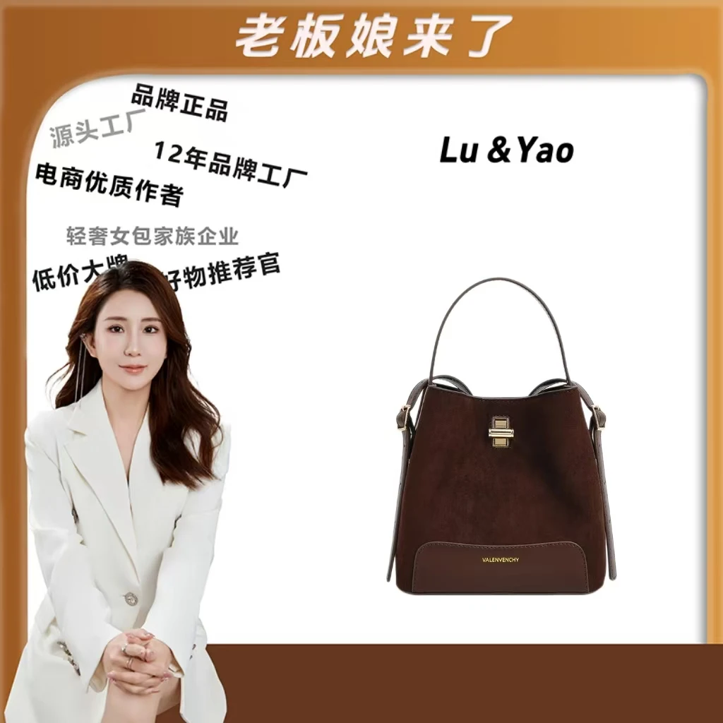 【迷梦光影】【路遥定制】2024新款潮流秋冬百搭手提水桶包