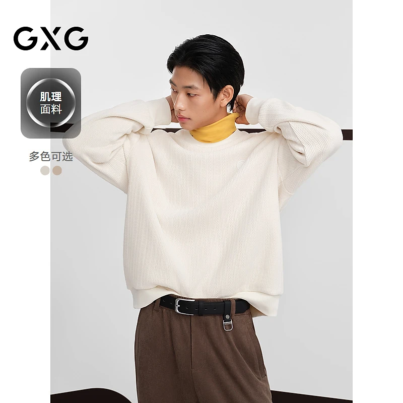GXG男装雅丹风多色肌理基础圆领卫衣上衣24年秋季#G24D313071