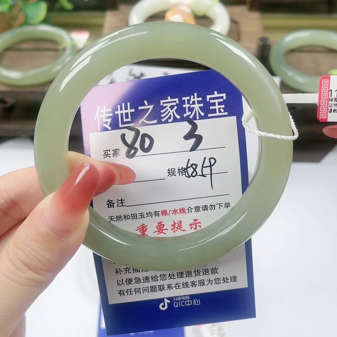 【闪购商品】未镶嵌手镯和田玉