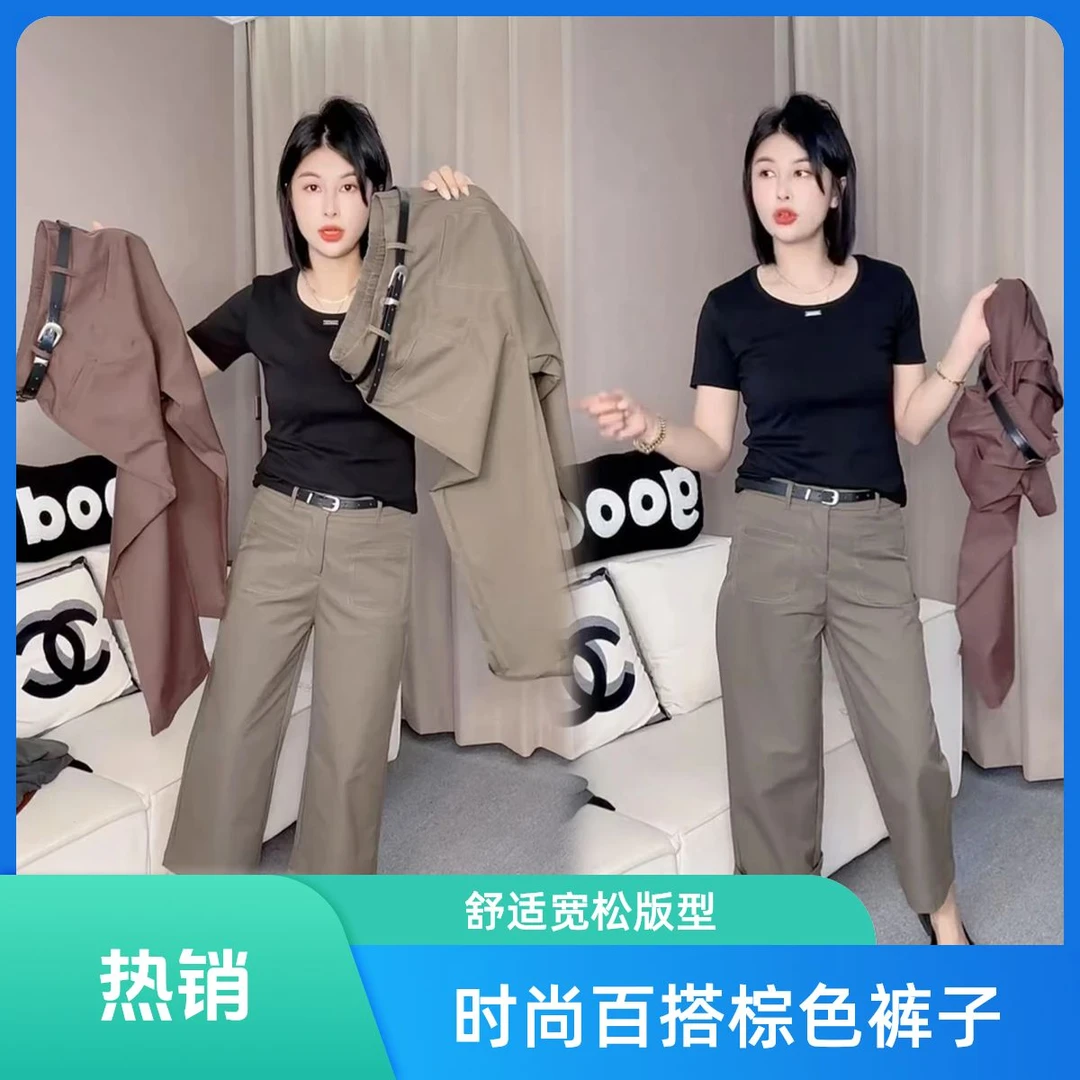 小个子早秋时尚新款法棍女宽松显瘦窄版阔腿裤透气卡其色裤子女款
