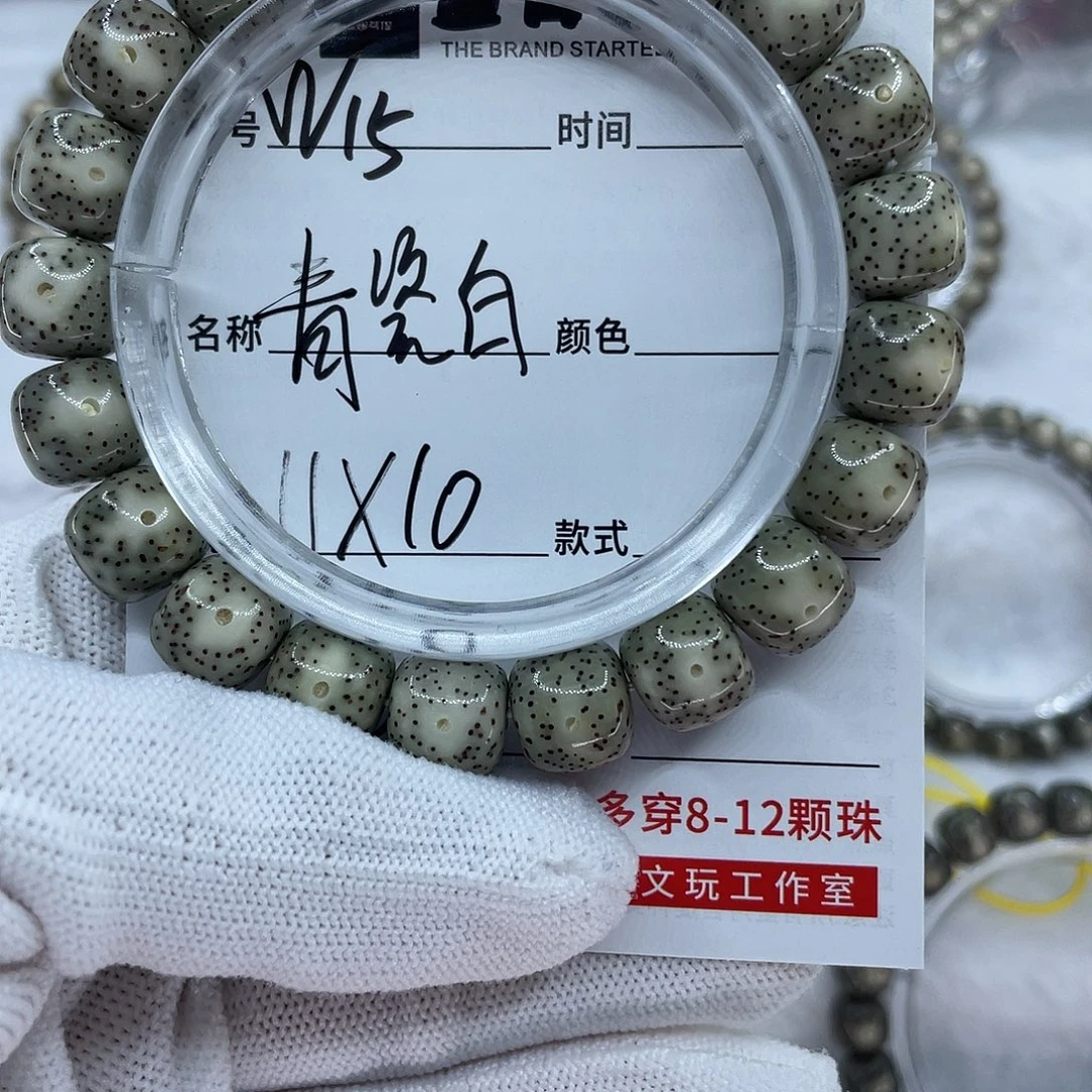 佐***、星月菩提吊坠15青瓷