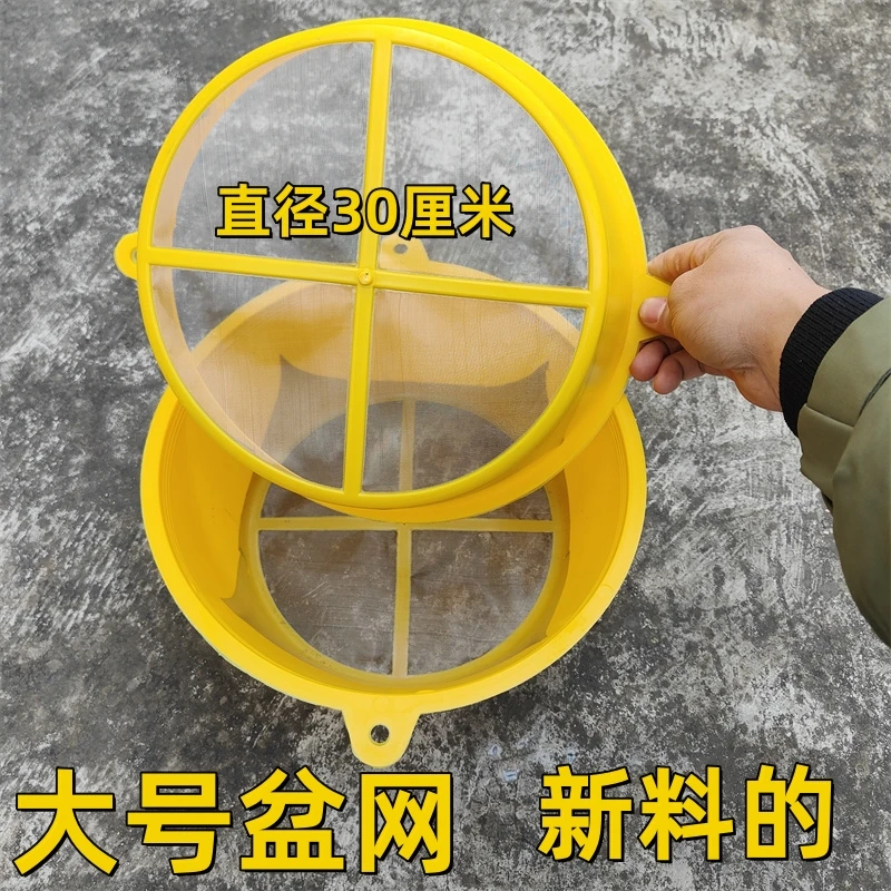 大号黄色底漆调色油漆涂料油漆过滤网漏斗漏网油漆过滤网新料
