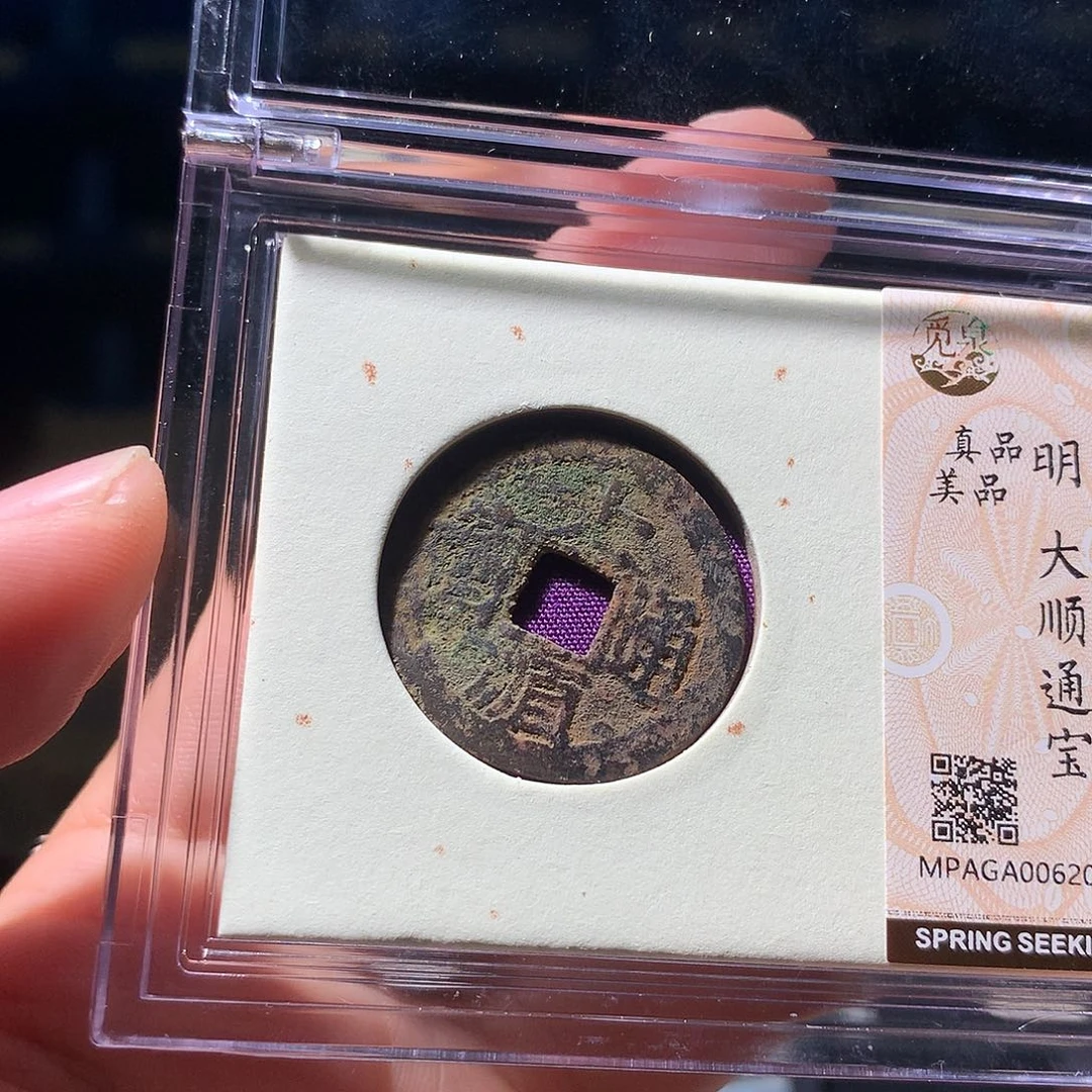 金属QY。阿钱钱钱钱6208