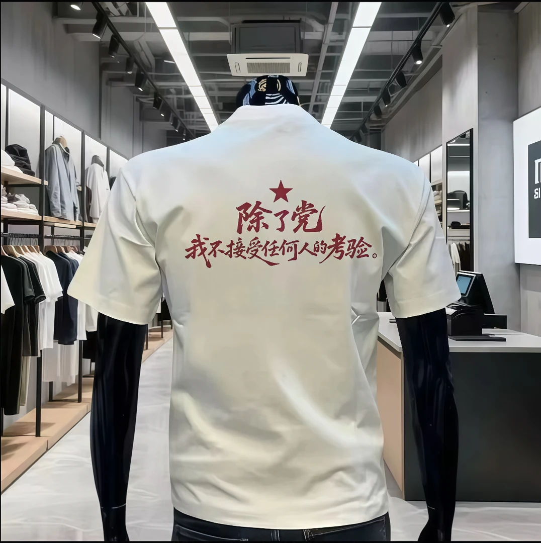 考验 夏季重磅纯棉美式港风T恤情侣字母图案休闲夏季印花男士半袖