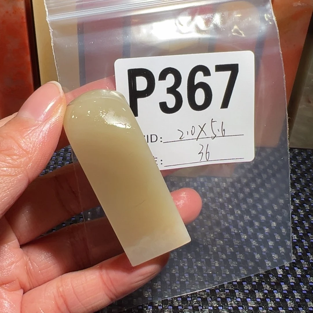 【闪购商品】寿山石印石老挝石