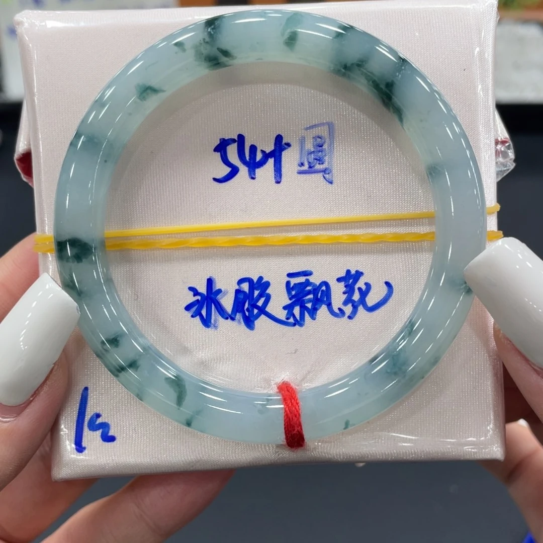 未镶嵌手镯（圆镯）翡翠缅甸翡翠手镯