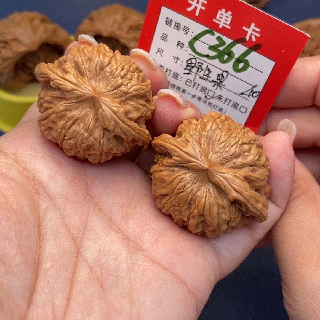 吊坠文玩核桃文玩核桃